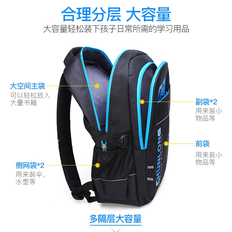 醇龙 Школьный рюкзак, детский портфель, оптовая продажа, 1–6 лет, индивидуальная подгонка
