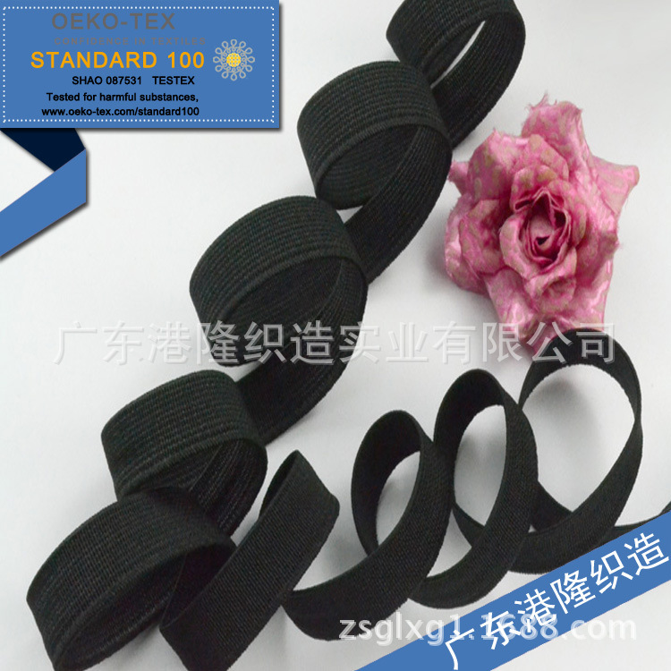 13MM 1.3CM 4分黑色丝光无梭橡筋松紧带