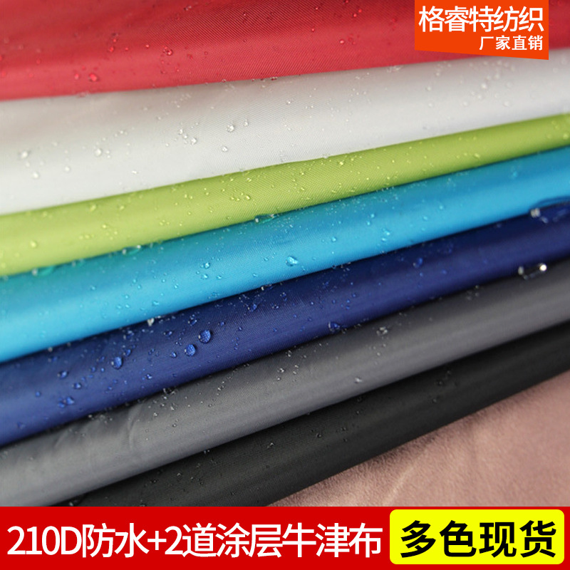 210D encryption waterproof oxford PU coating Wide oxford Awning Canopy waterproof Breathable fabric