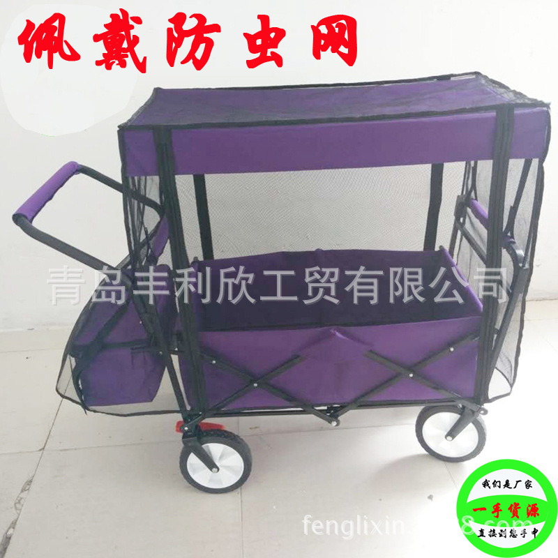 301紫色带蚊帐 (8)标