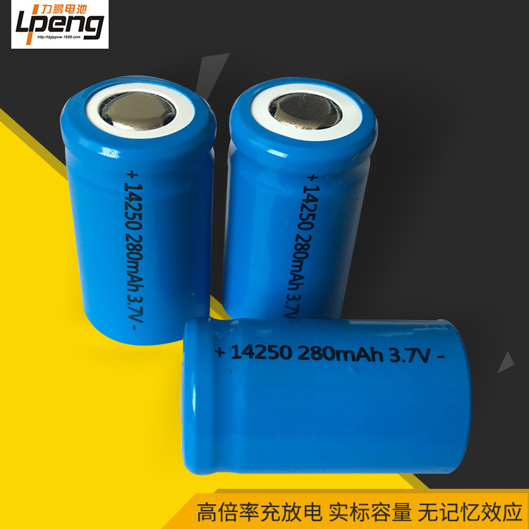 成人用品锂电池电动牙刷锂电池3.7V14250 平头锂电池加工电池组