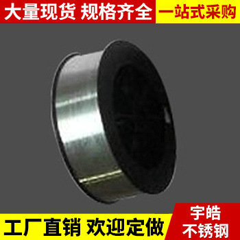 不锈钢气保焊丝308 304  316L 321 2507 2594 2209 2205 309L 309