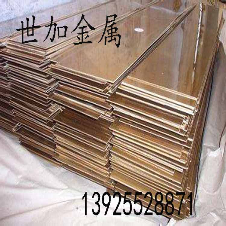 厂家直销 H62黄铜板 黄铜片黄铜排直径4*40mm-4*100mm可加工零售
