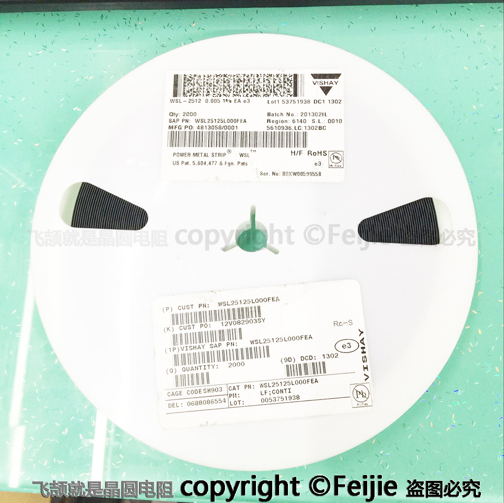 1W 2512-0.005R 2512 5毫欧1% 5mR  合金电阻 高精度