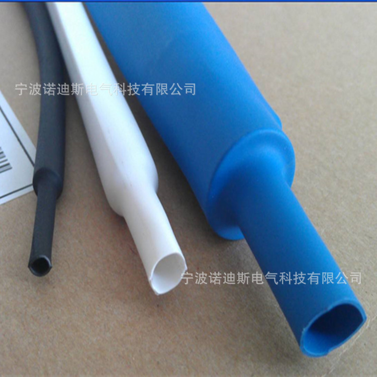 热缩管 带胶热缩套管 双壁热缩管 热熔胶双壁管 防水热缩管