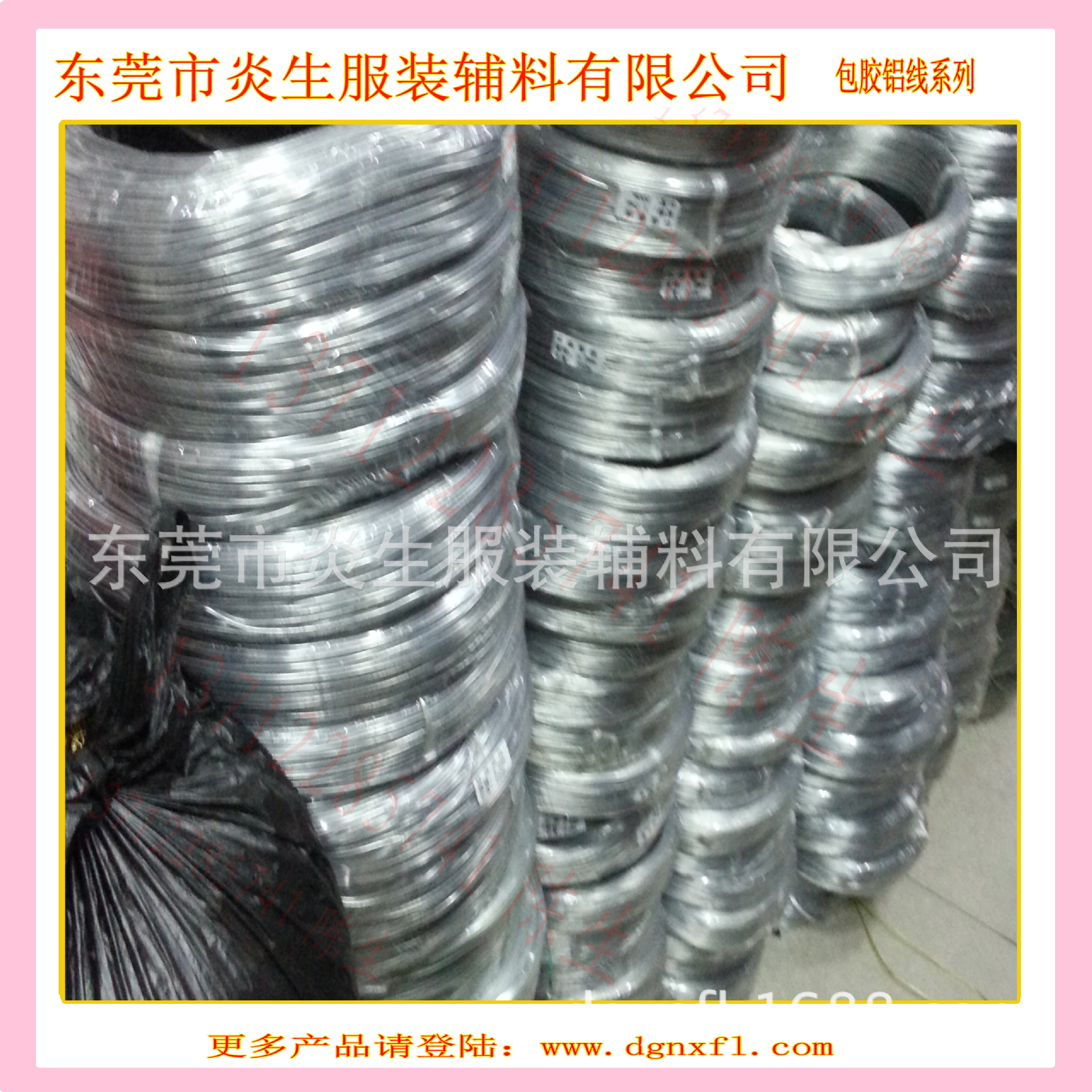 供应1.2mm铝塑线 包胶铝线 定型铝线