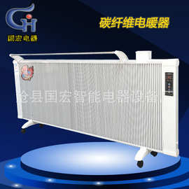 新款碳纤维电暖器 智能温控节能电取暖炉 厂家直销 诚招代理