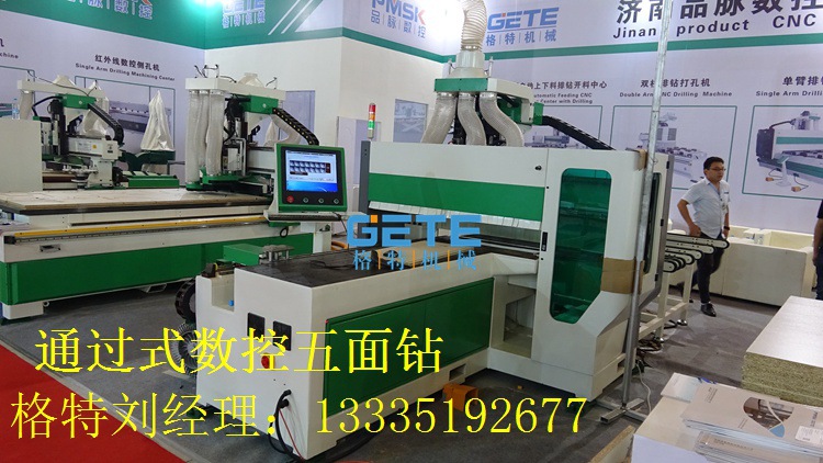 數控五面鉆03