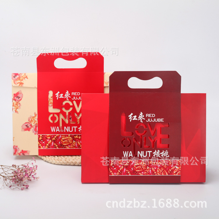 温州厂家专业生产 瓦楞彩箱 手提绳款箱  红枣礼盒 彩色纸盒订制