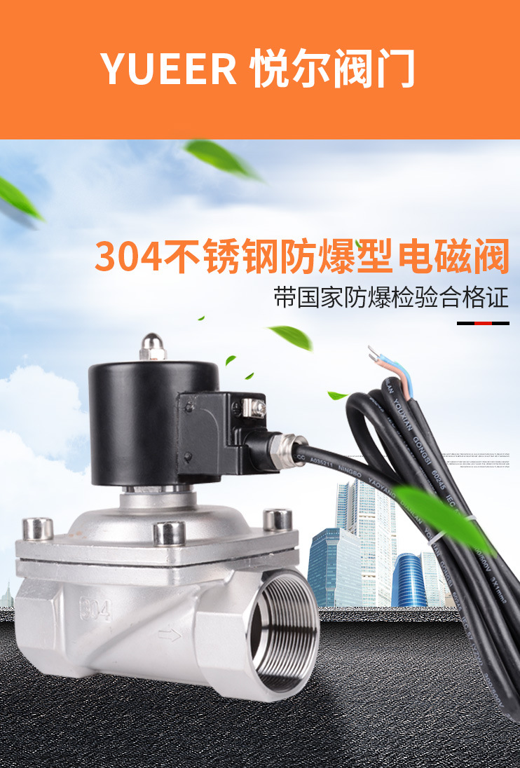 不锈钢详情---副本---副本_01