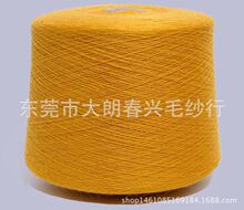 ��������ë 16S/1 �߱�����ë�� ��ɫ��ë�����켏��