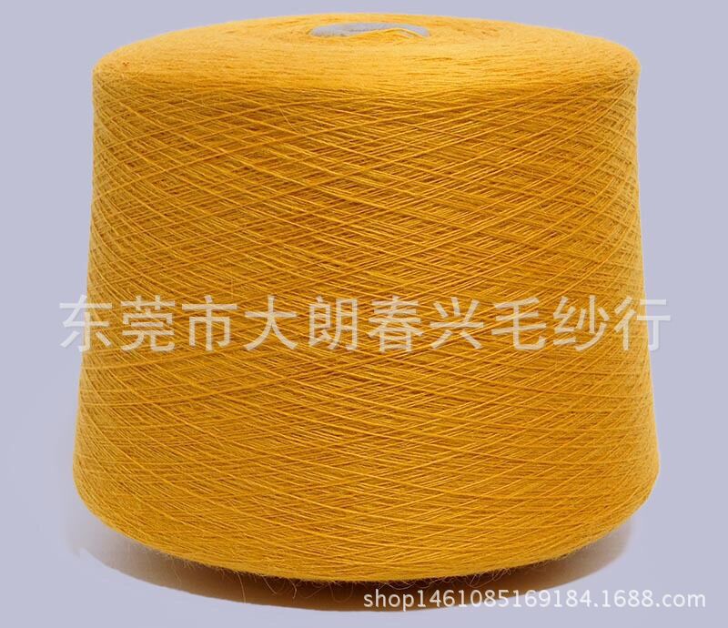 安拉哥兔毛 16S/1 高比例兔毛纱 有色兔毛尼龙混纺纱