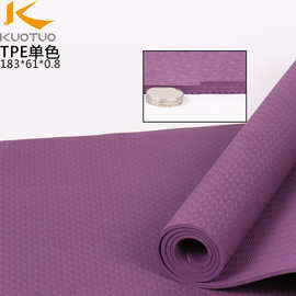 kuotuo TPE8mm单层瑜伽垫 环保加厚运动垫 舞蹈健身防滑垫 热销款
