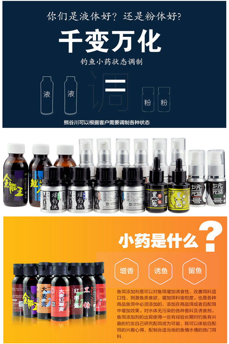 产品详情模板_03