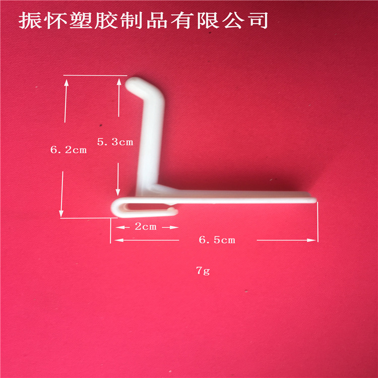 全新环保塑料塑胶 展架挂勾钩货架凹槽F带牙防滑展示架盒钩子厂家