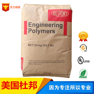 PA66 �����Ű����� 13005 NC010 �͸ߜ�  ���g��  ��ĥ��܇����