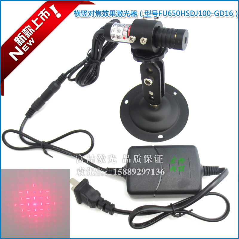 高亮横竖对焦效果激光器红外线激光模组 光点可调可见红光镭射灯