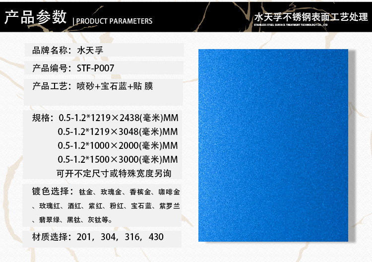 STF-P007_04