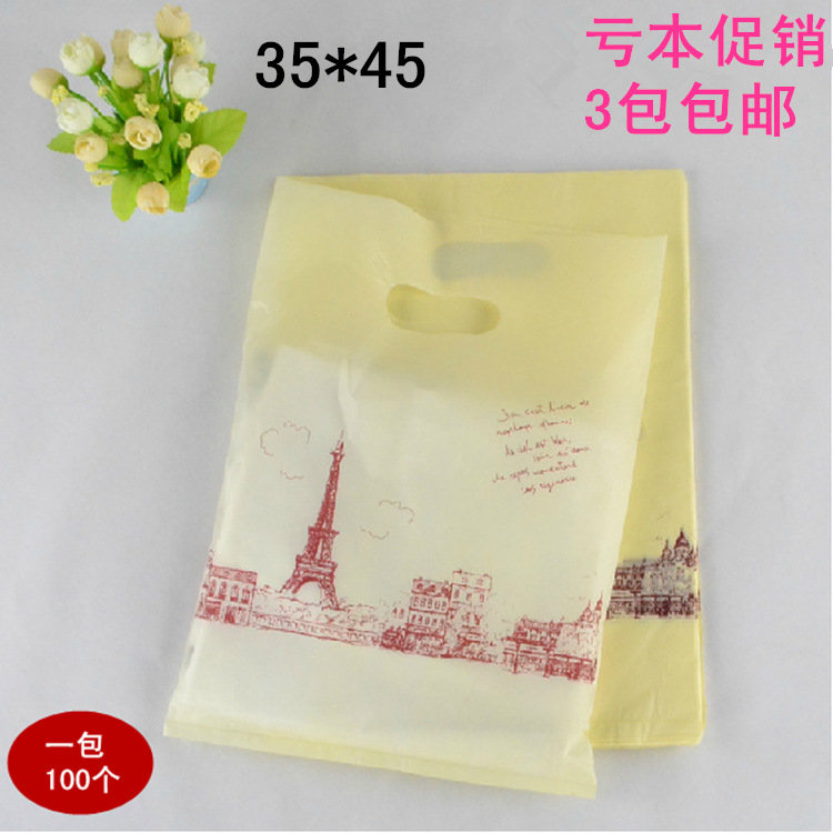 米色铁塔35*45 100个购物袋服装塑料袋批发女装袋衣服包装袋包邮|ms