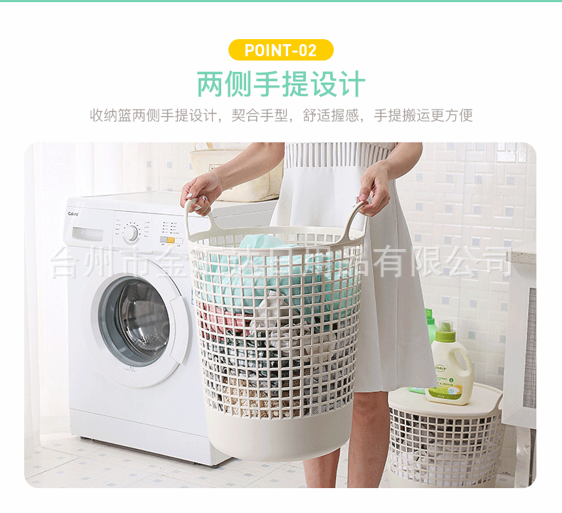 建军-脏衣篮-详情1000-xb-陈俞帆_06