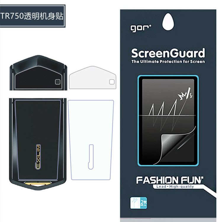 GOR 适用于卡西欧TR750透明机身膜 EX-TR750自拍神器相机背贴膜