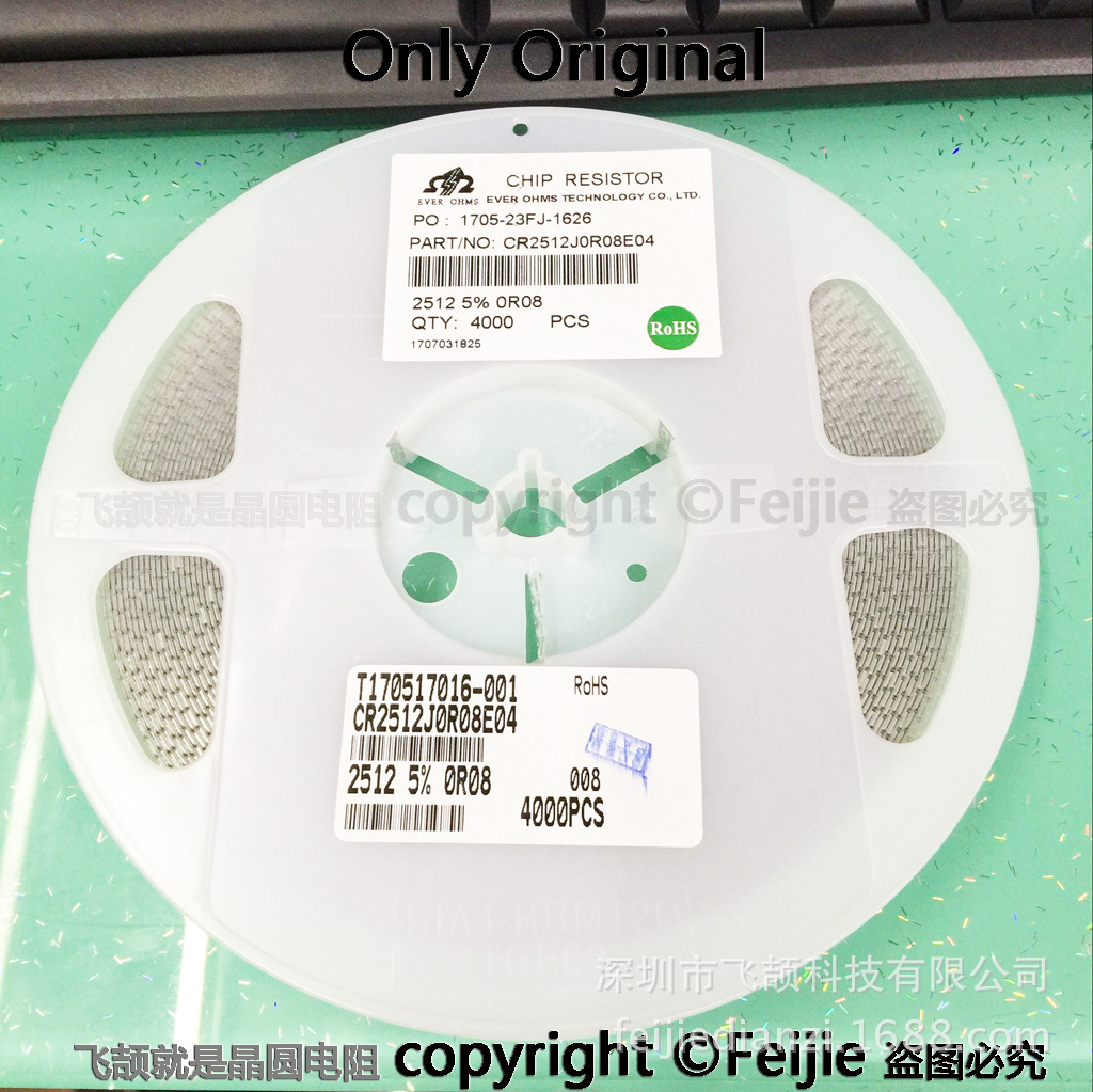 CR2512J0R08E04台湾天二品牌取样电阻现货2512-0.08R 5%