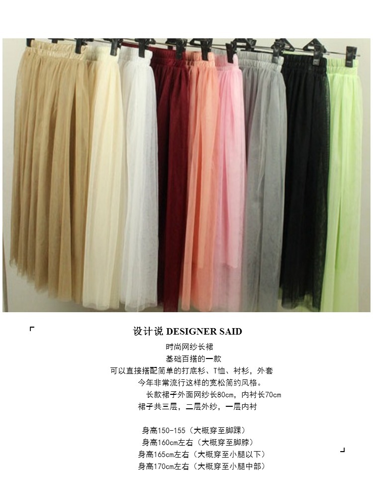 Jupe - Ref 3441524 Image 4