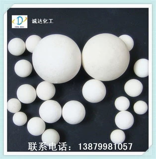 厂家供应工业惰性瓷球 氧化铝瓷球 Al2O3瓷球 填料瓷球
