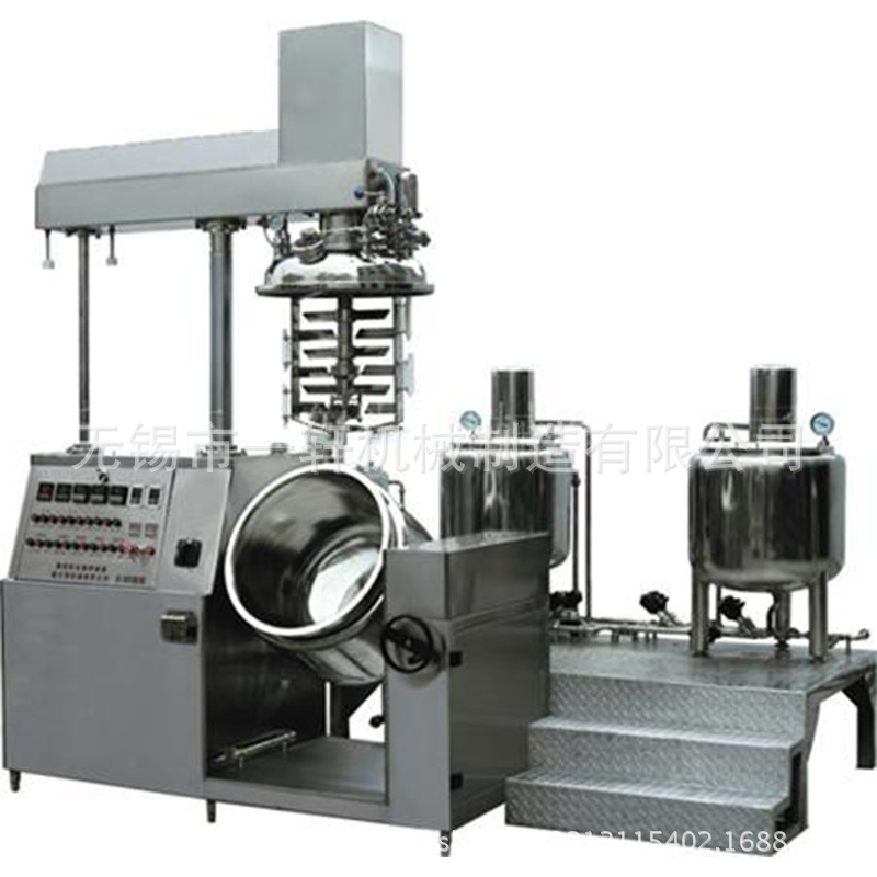 厂家直销真空乳化机 化妆品乳化机 50L润滑脂专用乳化机