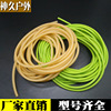 Slingshot, yellow high elastic hair rope for gym