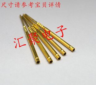 �yԇ���R75-2W/P75-2W�׹� 1.32mm��� ��P75̽�