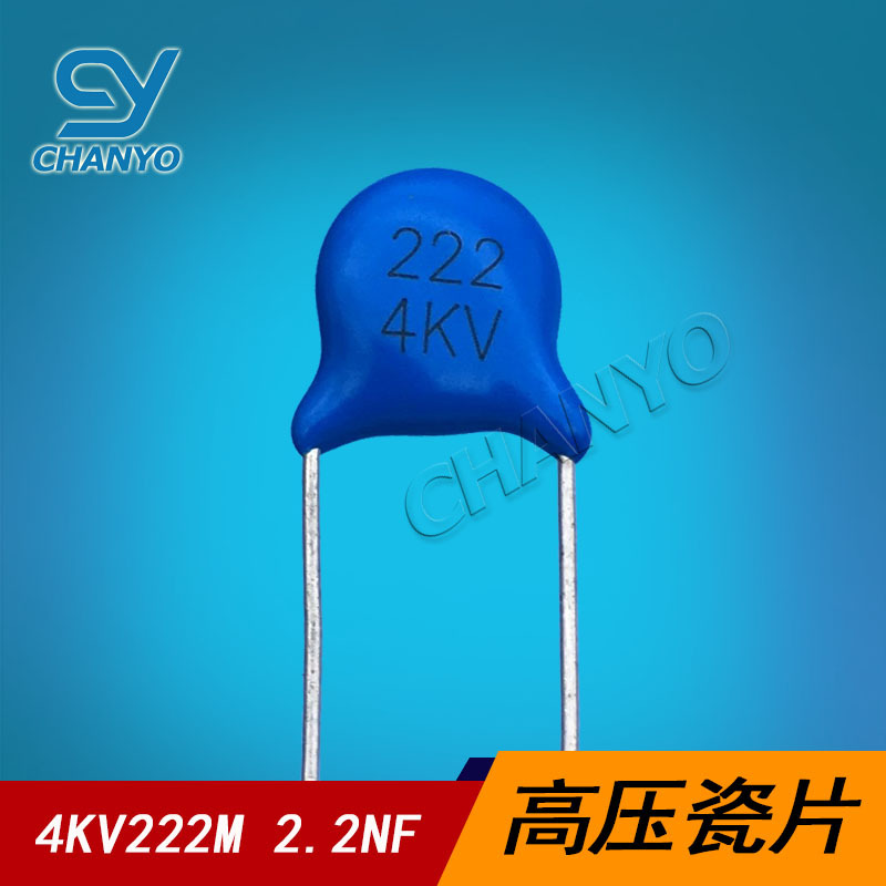 4KV222 高压瓷片  瓷片电容 2.2N 222M4KV