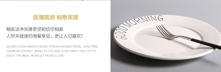 灰楼-GOOD-MORNING盘_10