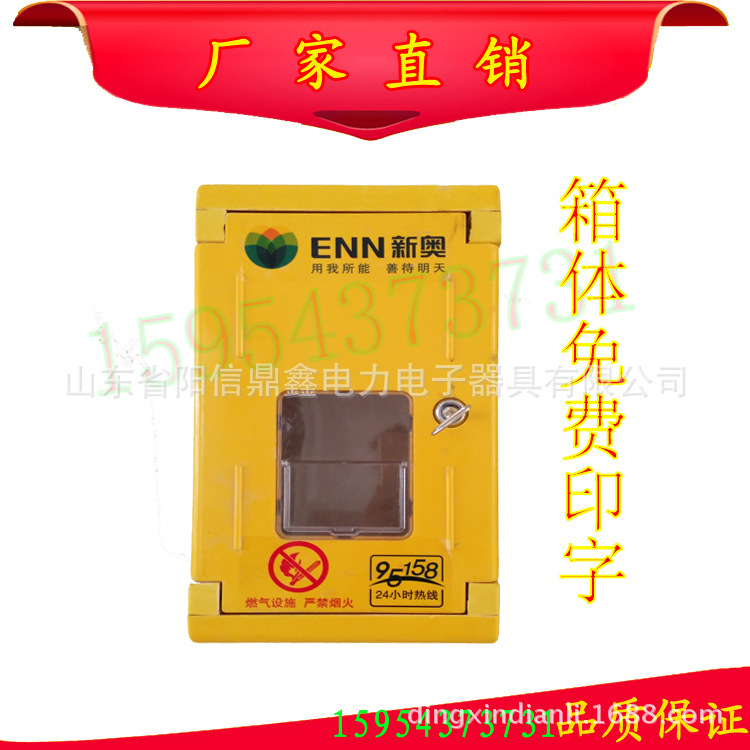 1戶(預(yù)付費(fèi))