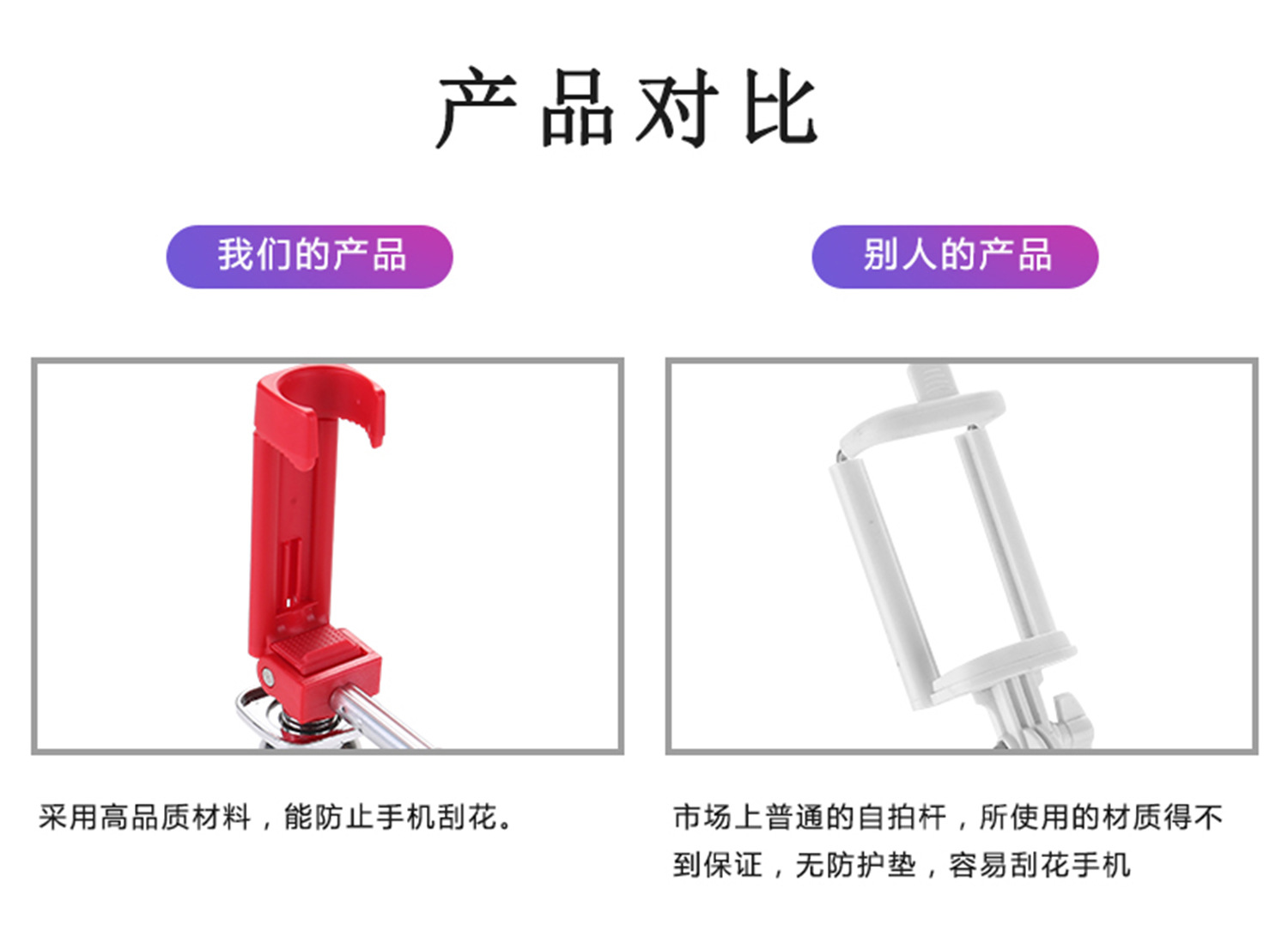 Stick selfie en Acier inoxydable - Ref 3386650 Image 23