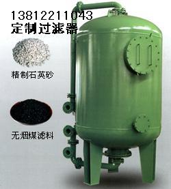 Vender carbon steel activated carbon filter