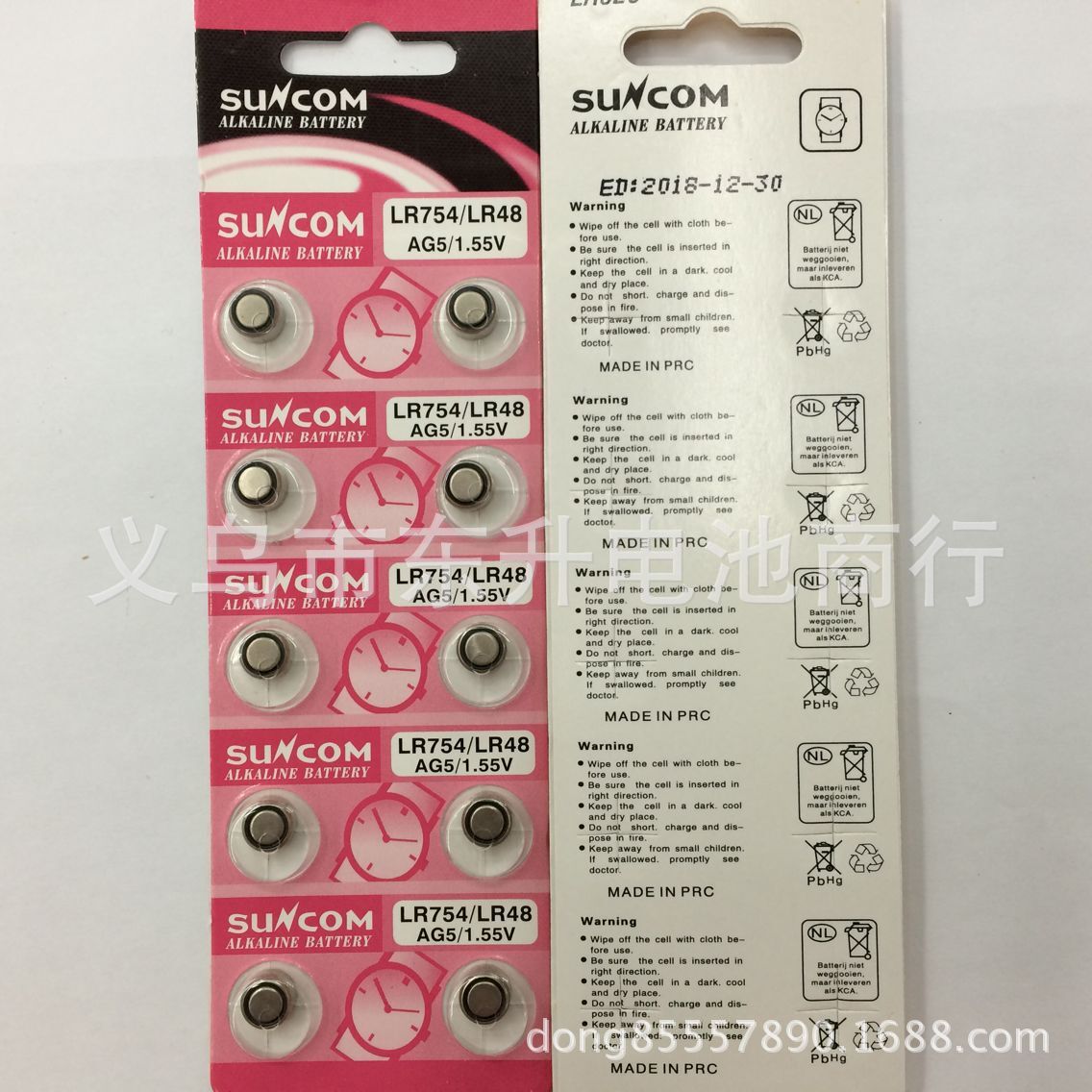 Xinguang direct sales high capacity AG5 LR750 LR 754 393A 1.55V button battery electronic wholesale