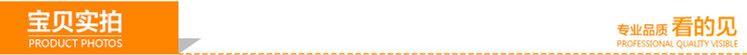 宝贝实拍