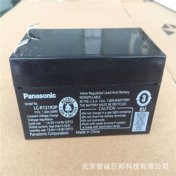 12V1.3AH