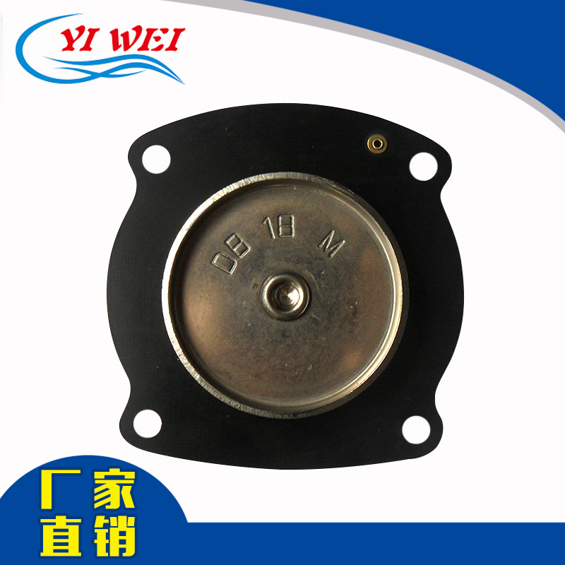 YWD-DB18M脉冲阀膜片