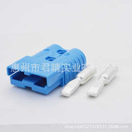 连接器SB图片插头SY120A600V 个性电动车推雪车电动车批发