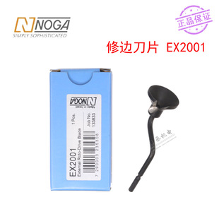 ��ɫ���Z��NOGA��߅�� ��A������߅��ë�̹ε� NG1700 EX2001