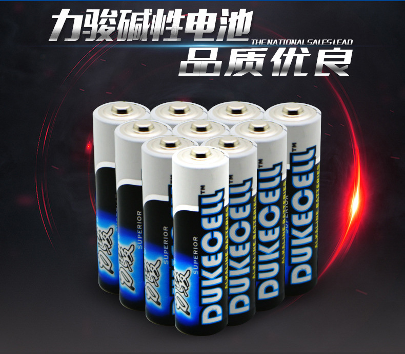 AA LR6 卡包装碱性5号电池 电池话筒玩具遥控器电池正品