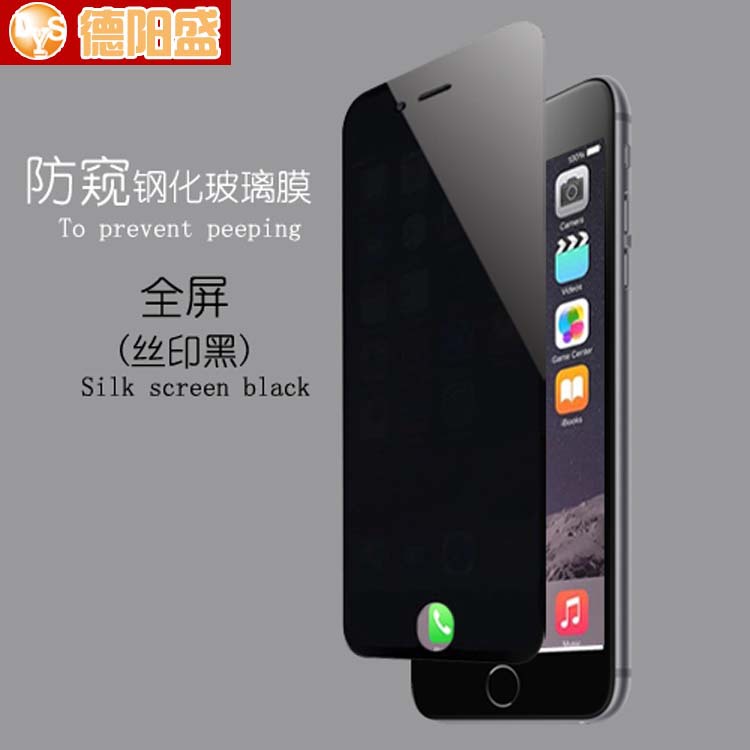 Aplicable a iphone6/s/7/8 Plus anti-Pío película templada iPhone XS/XR/11pro/max anti-Pío película templada