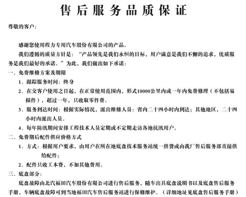 filehelper_1487038989402_20