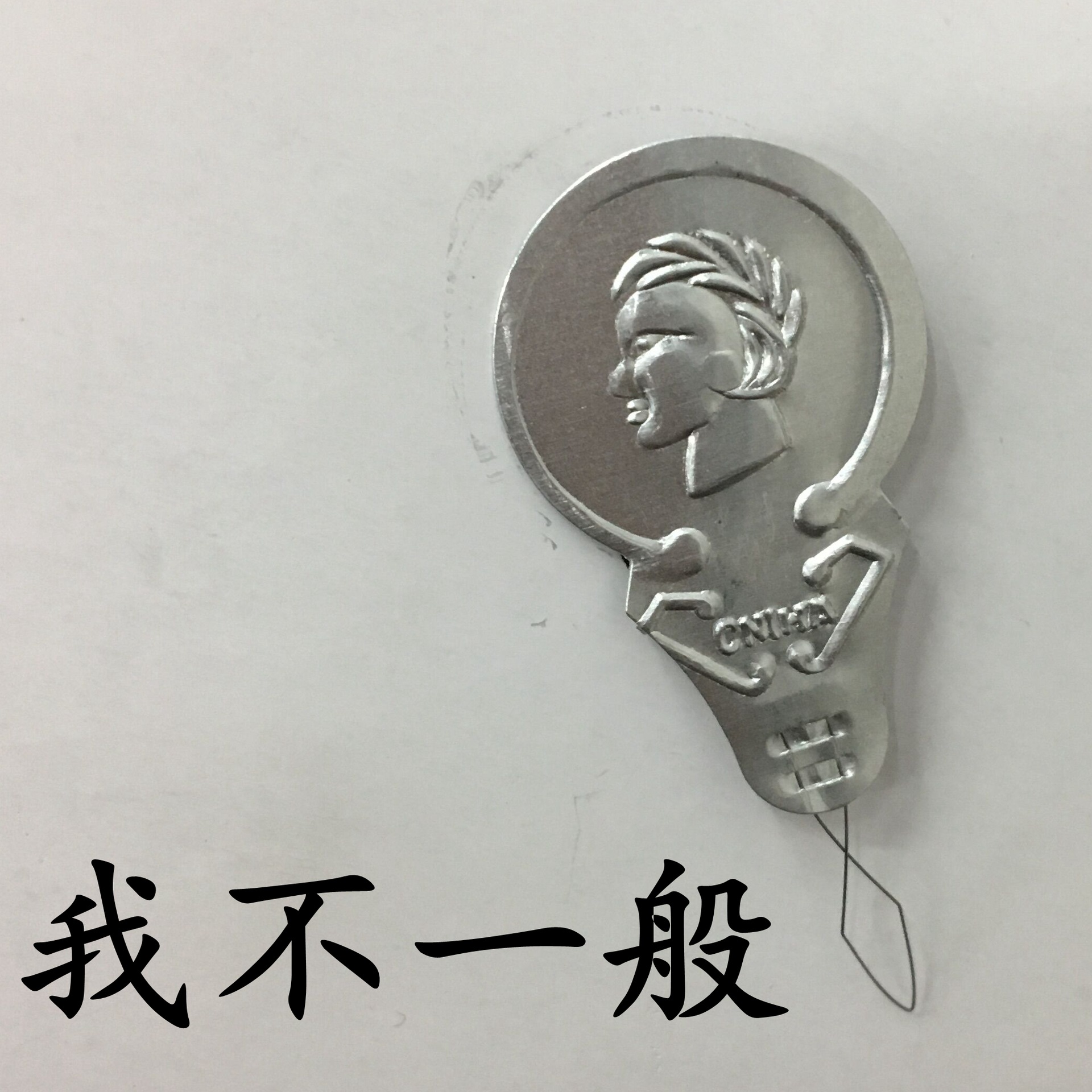 QQ图片20170318155828_副本