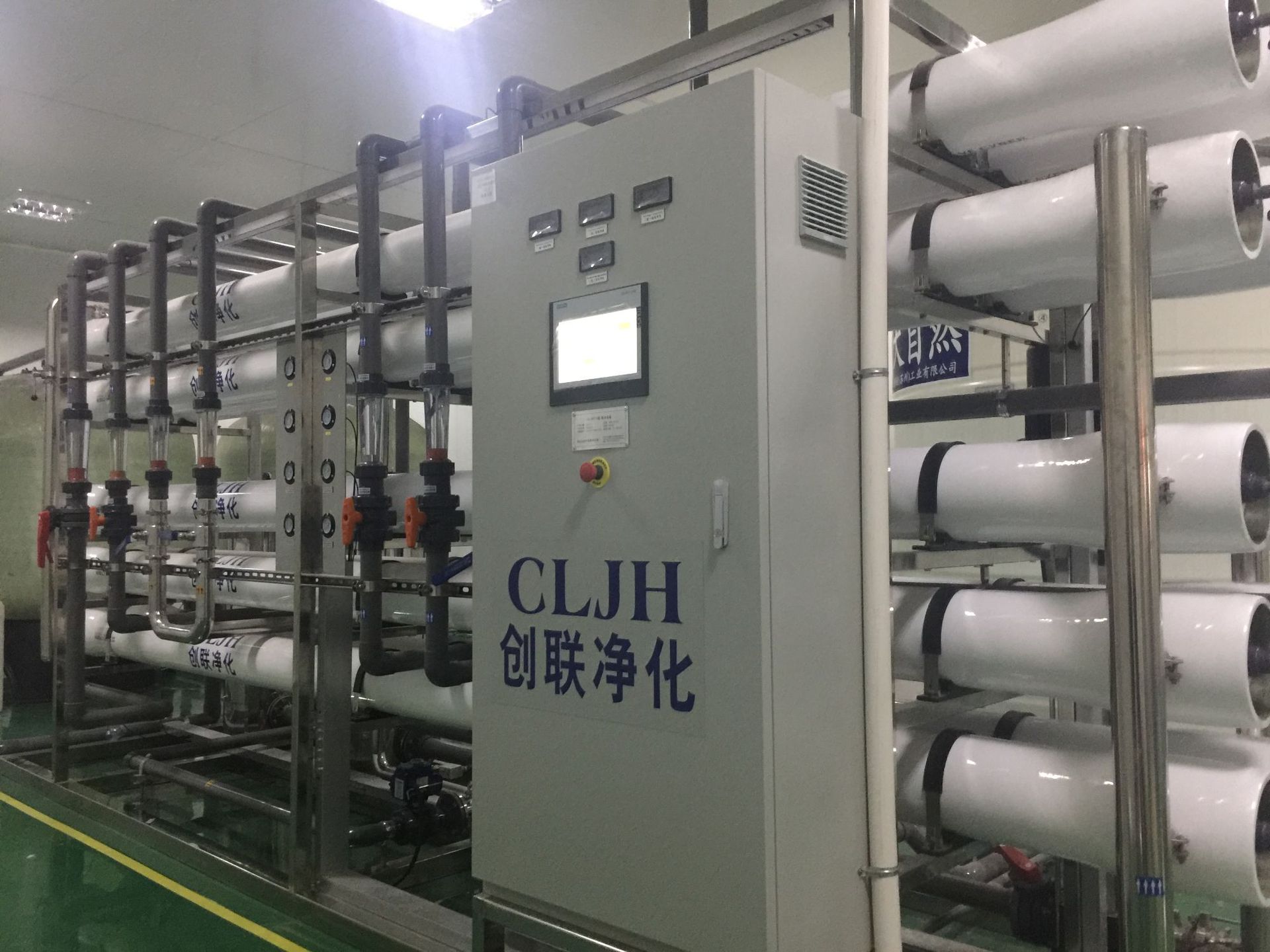 专业供应太阳能电池高纯水设备 超纯水设备 纯水设备