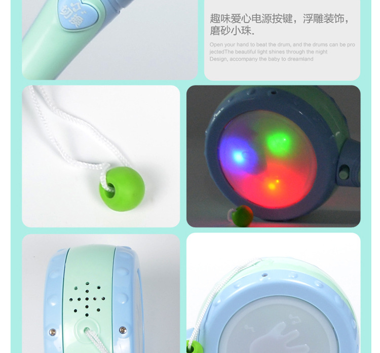 203-3暖色拨浪鼓-详情_13