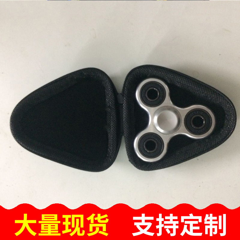 三角指尖陀螺收纳包 防压创意耳机包硬盘包 耳机手机包装