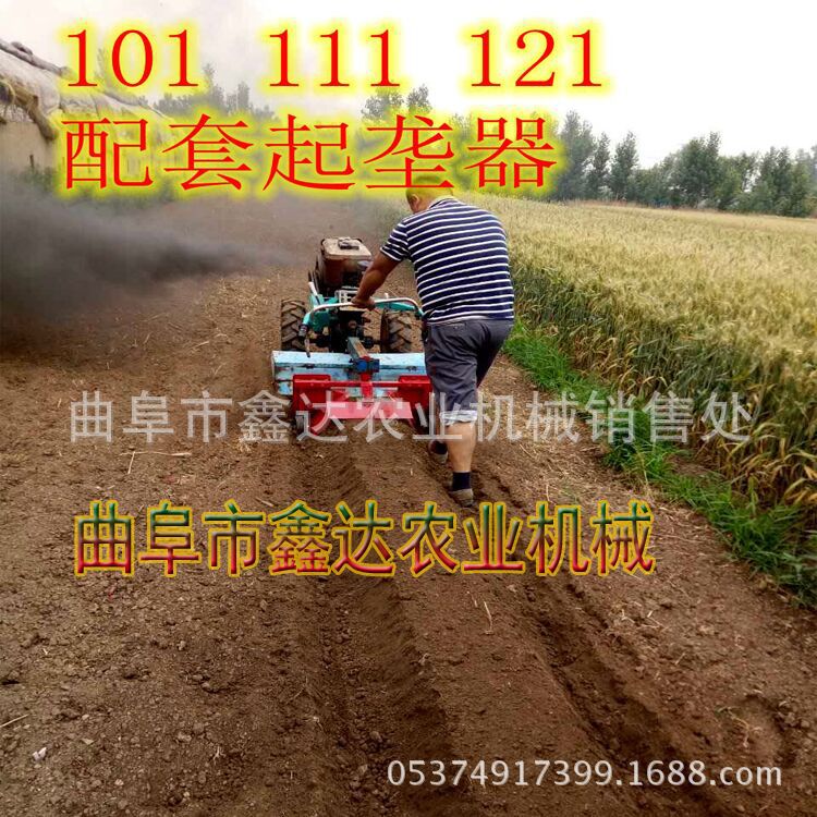 农用手扶拖拉机 手扶拖拉机 温室大棚开沟犁地机